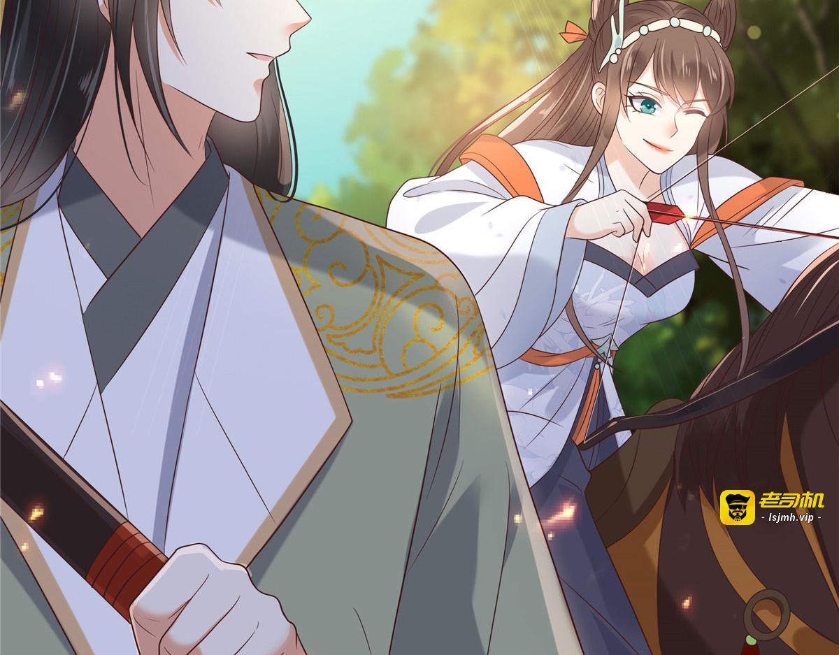 第139话 这是朕的鸟！ 第 7 页