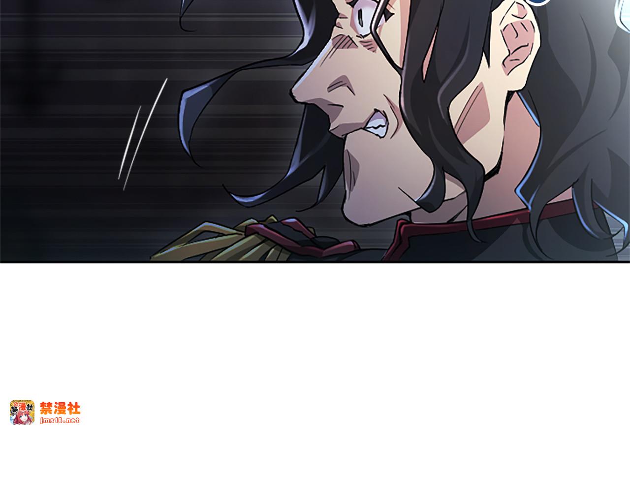 第18话 拿开你的脏手 第 83 页