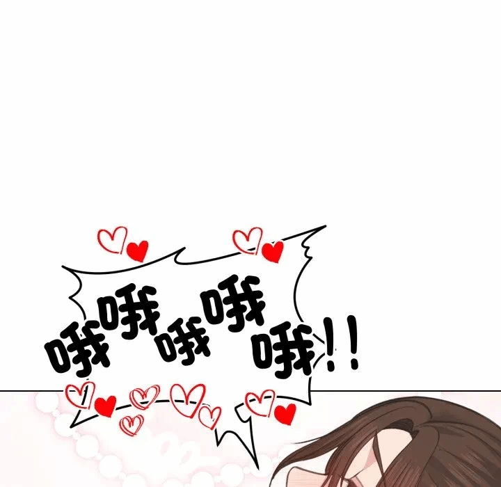 第27话 第 82 页