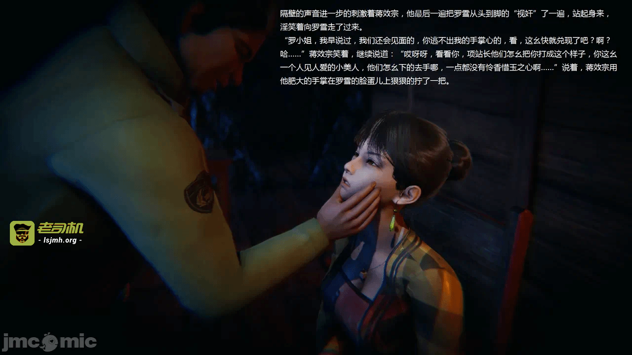 第一话 第 91 页