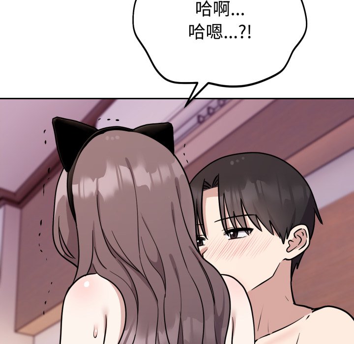 第8话 第 136 页