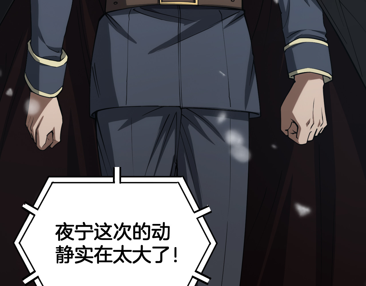 第39话 奇迹时刻 第 22 页