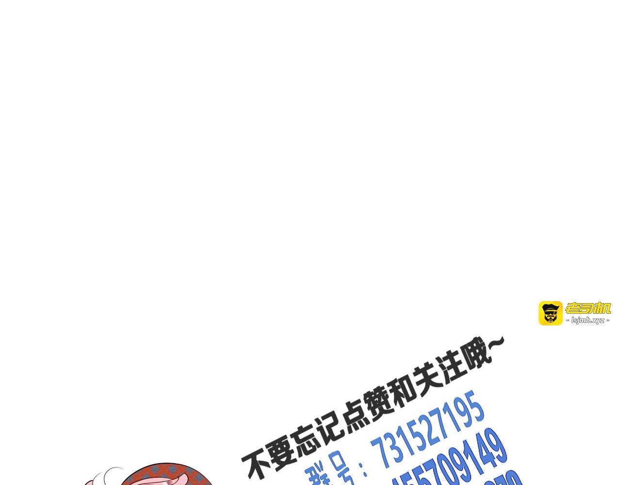 第31话 如何成为完美男友 第 119 页