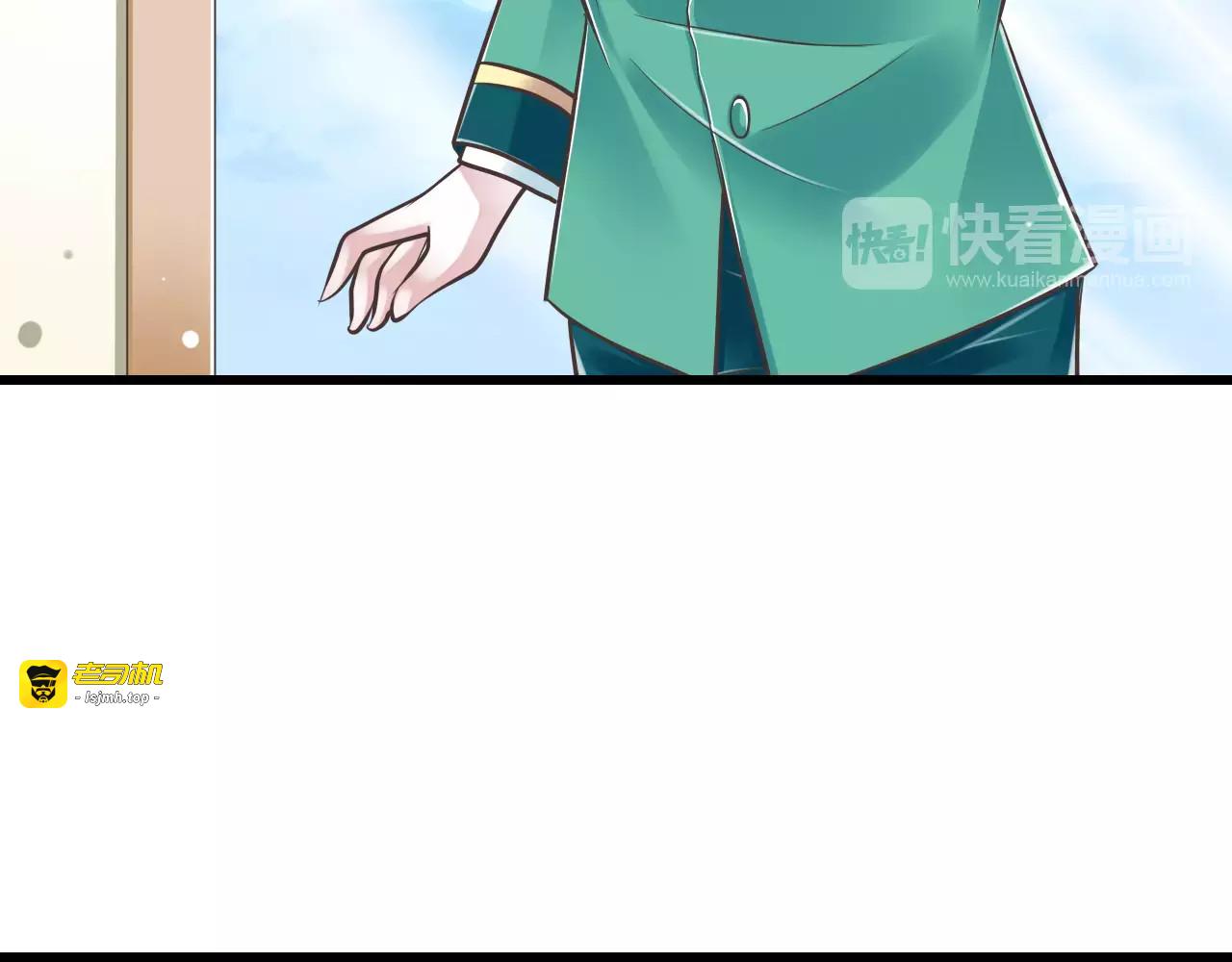 第29话  被藏起来的玉 第 67 页