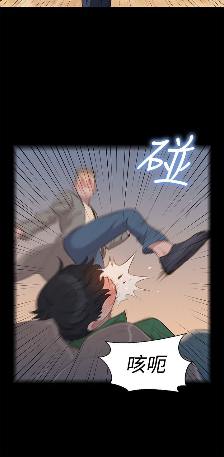 第30话 第 15 页
