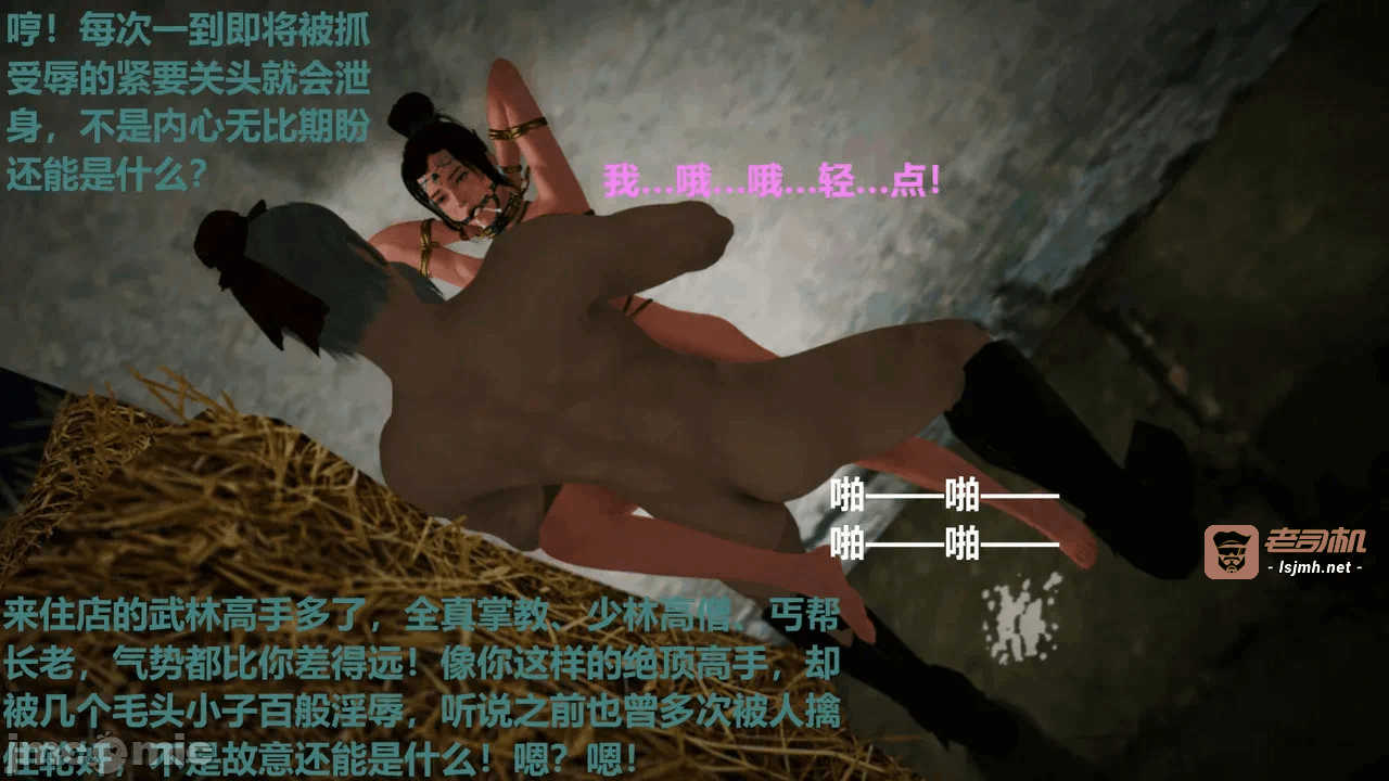 第一话 第 319 页