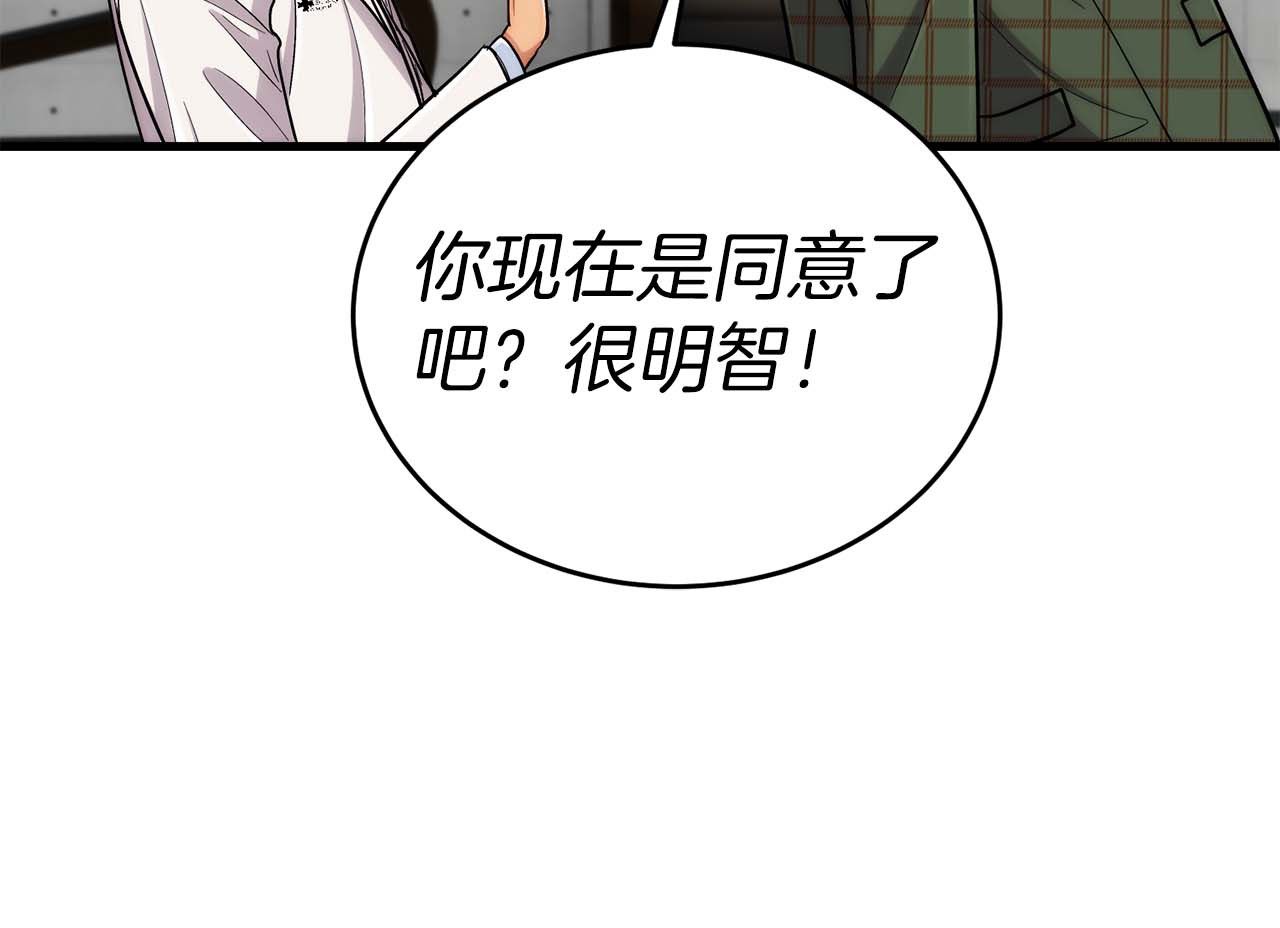 第109话 第 62 页