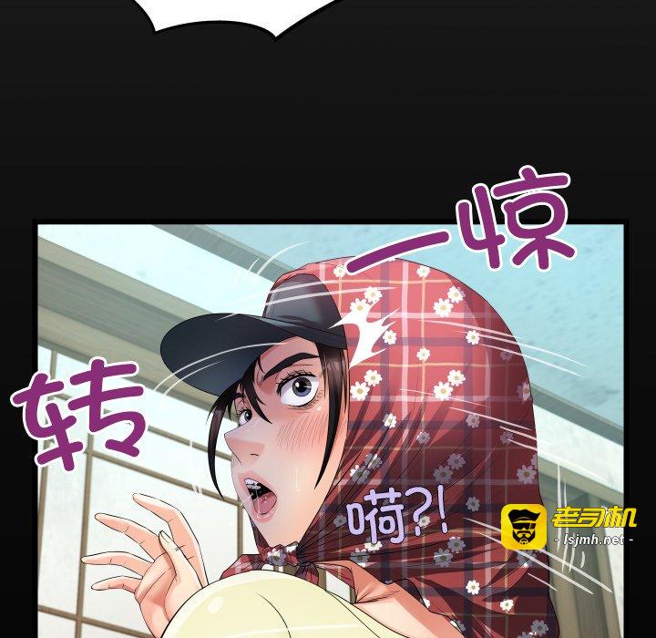 第19话 第 7 页
