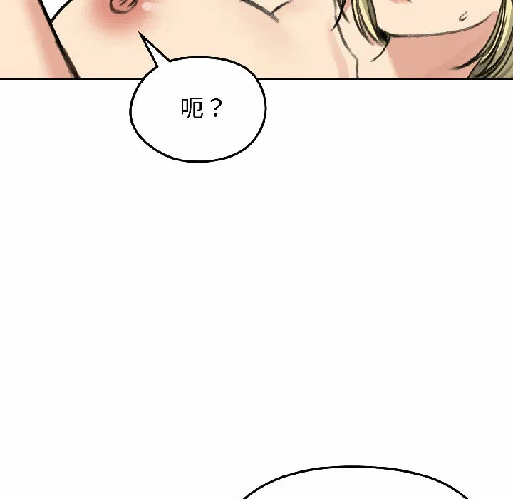 第37话 第 128 页
