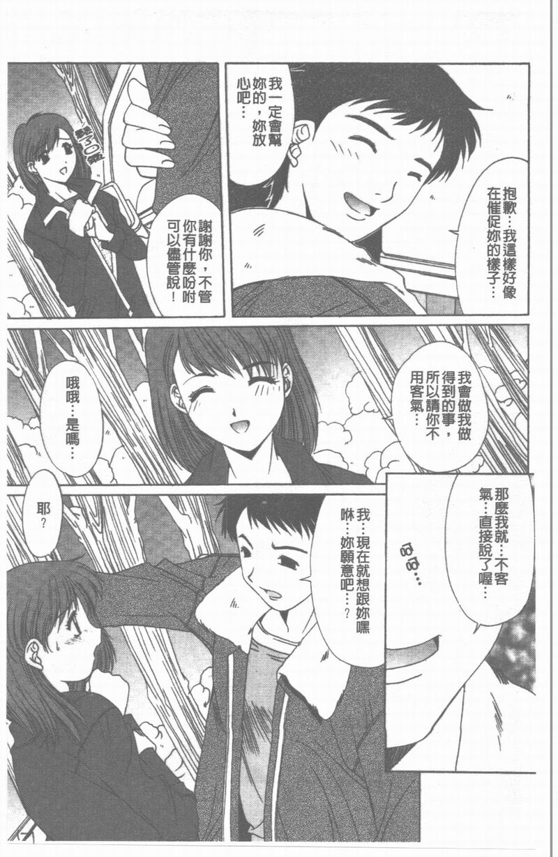 第1话 第 122 页