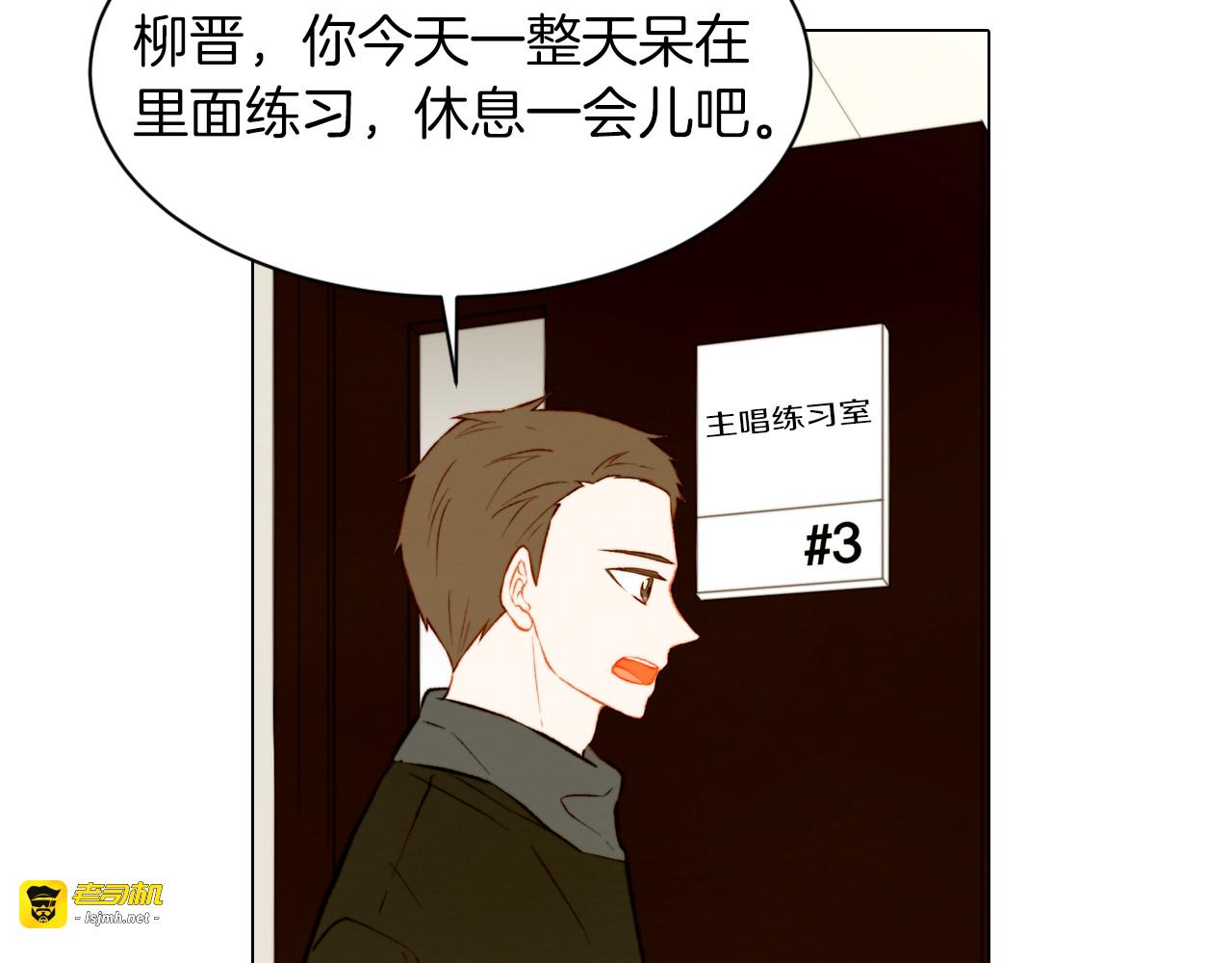 第65话 玻璃娃娃 第 65 页
