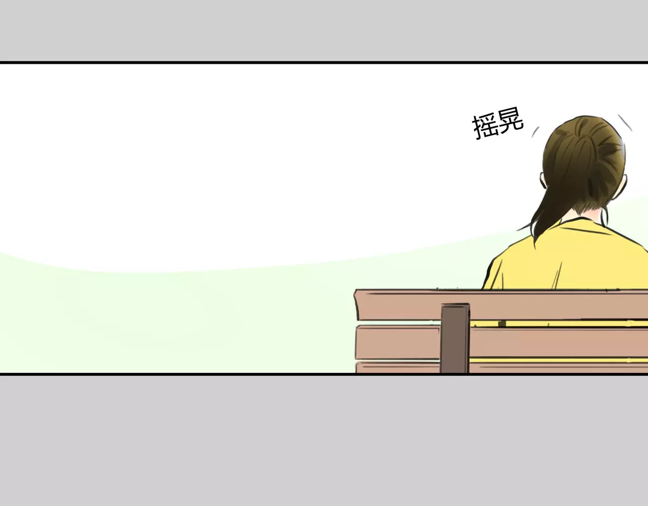 完结篇 喜欢你 第 76 页