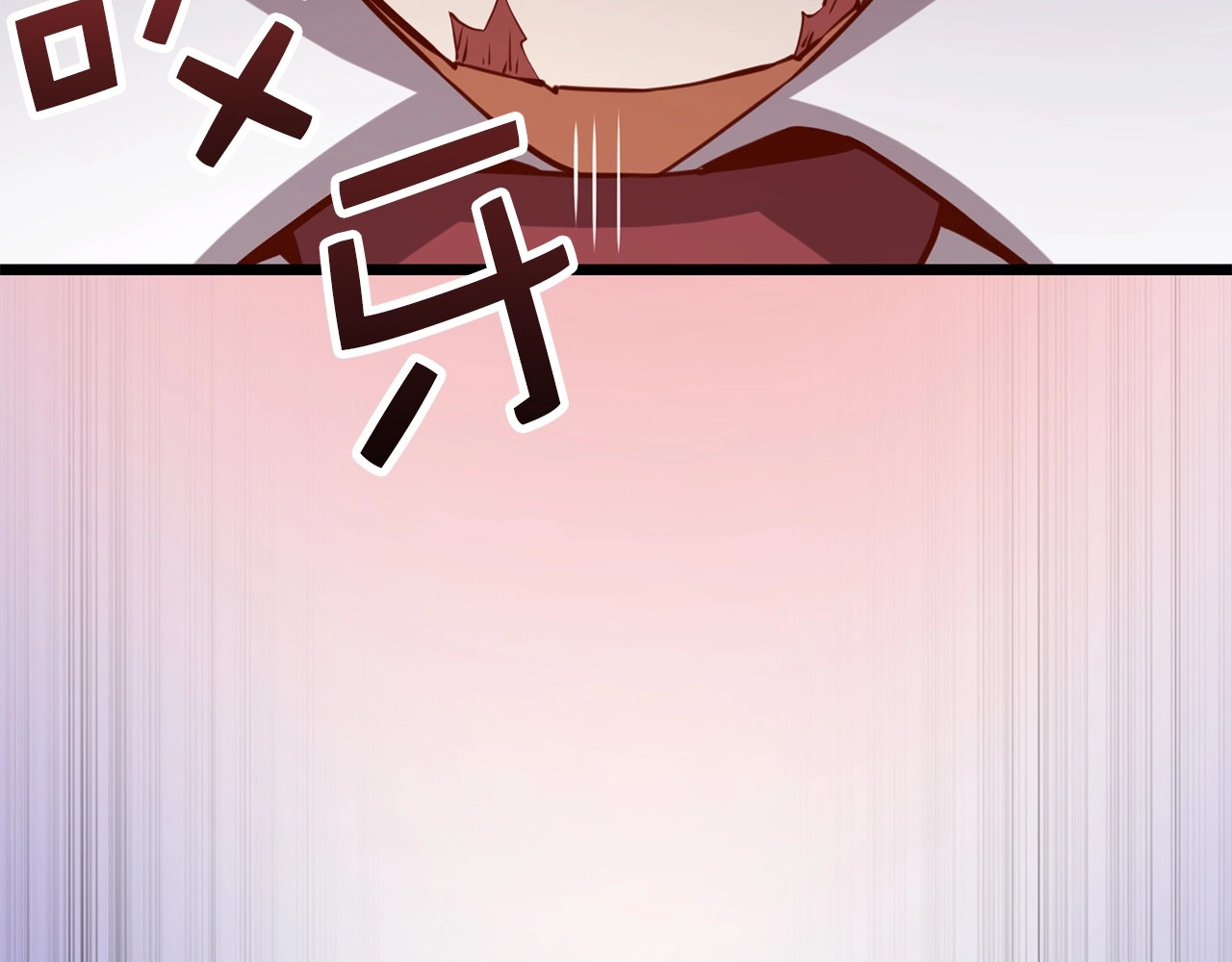 第76话 脱胎换骨 第 184 页