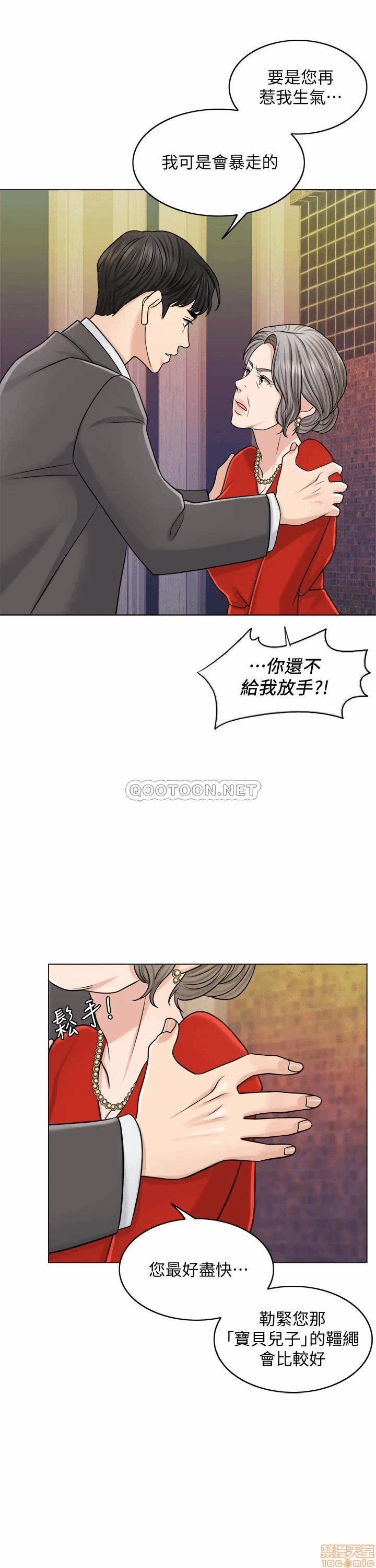 第24话 第 24 页