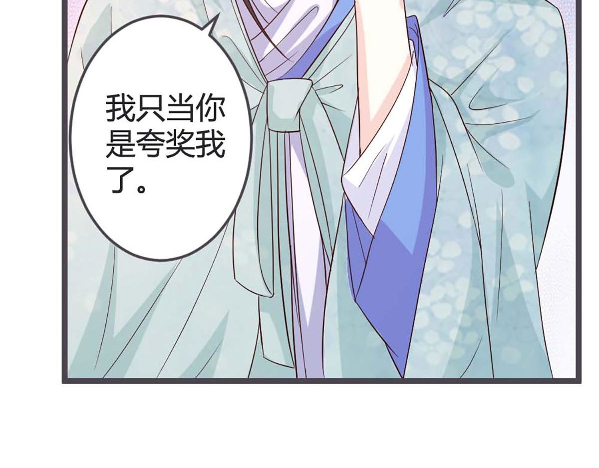 第51话 第 68 页