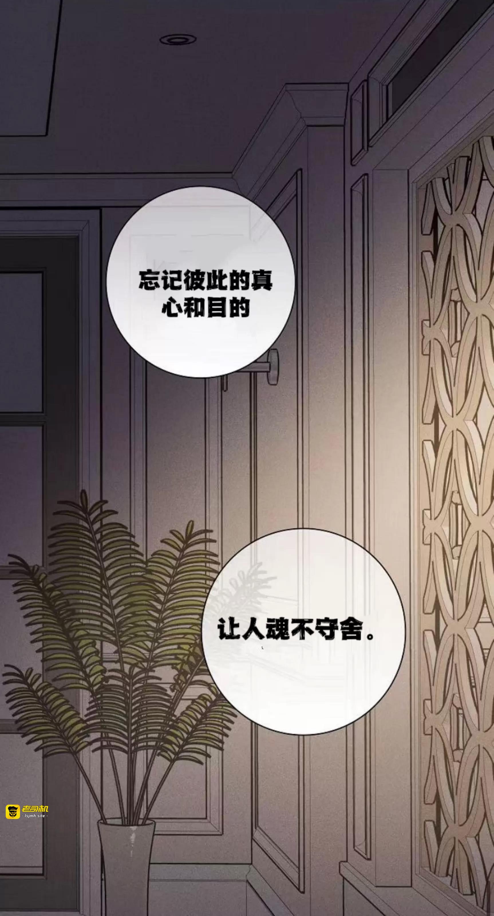 第50话 第 201 页