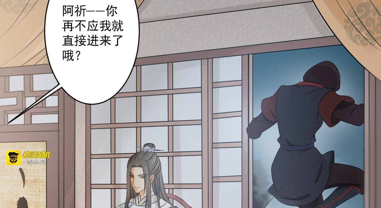 第18话 催眠反被调戏 第 51 页