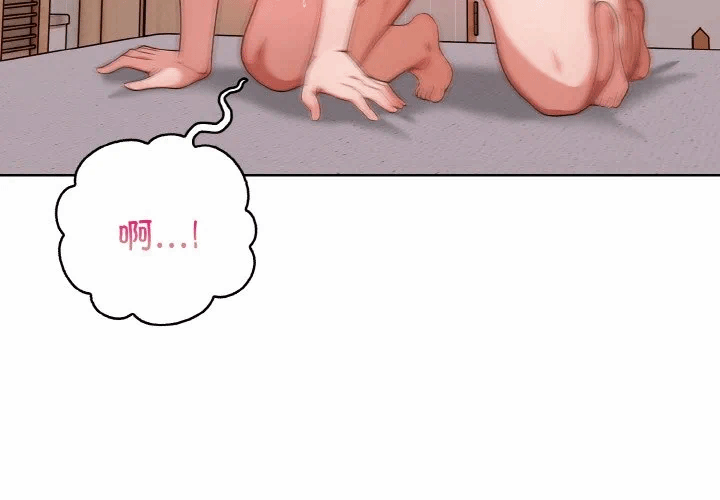 第14话 第 4 页