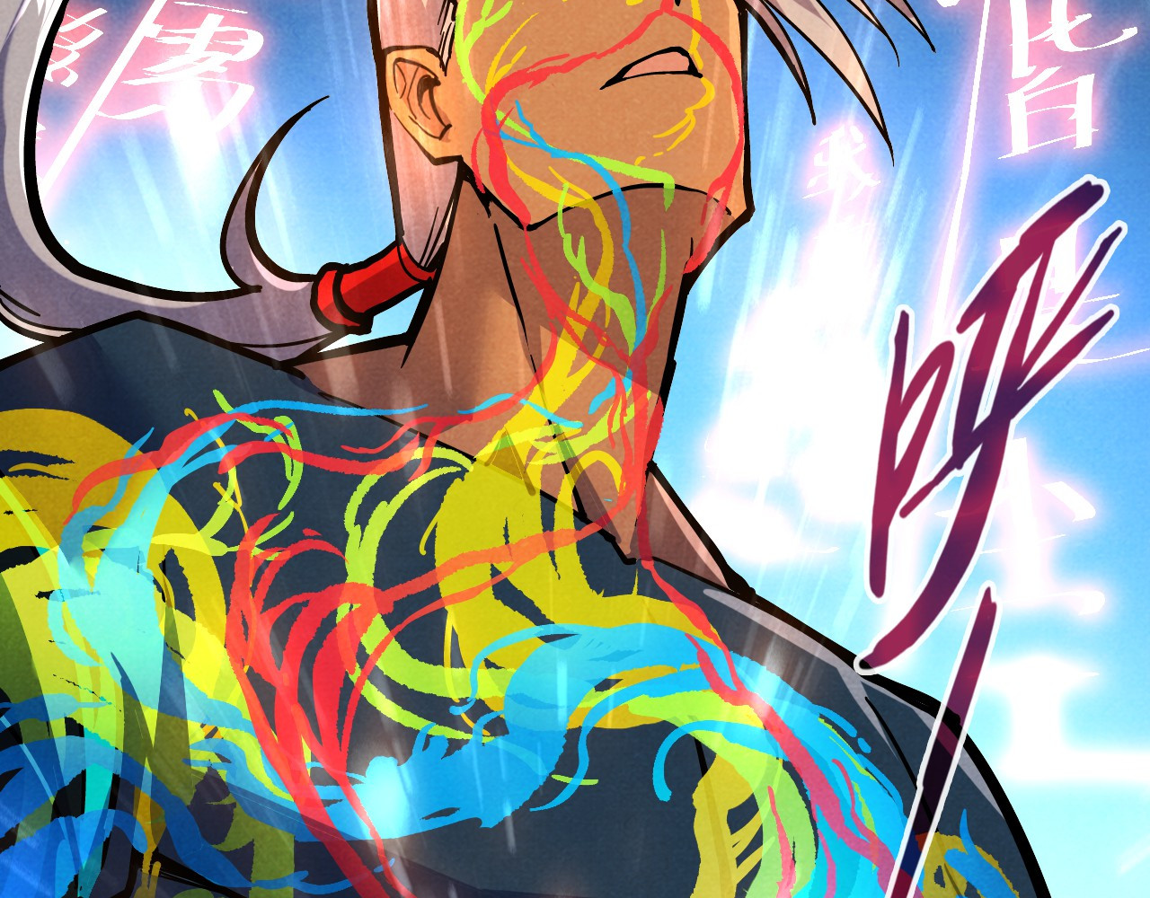 第69话 武道永恒 第 84 页