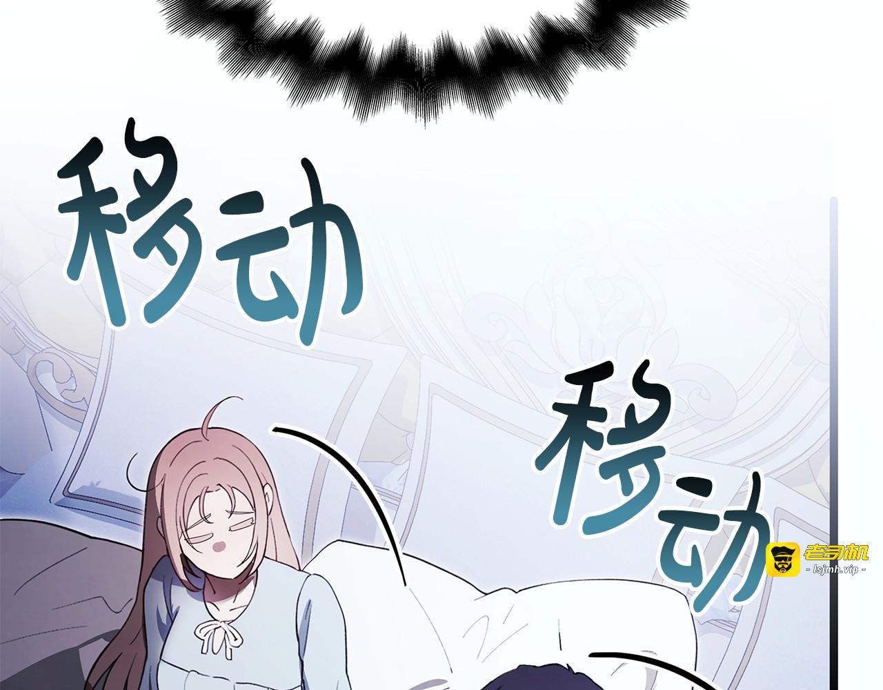 第55话 热烈的追求 第 37 页