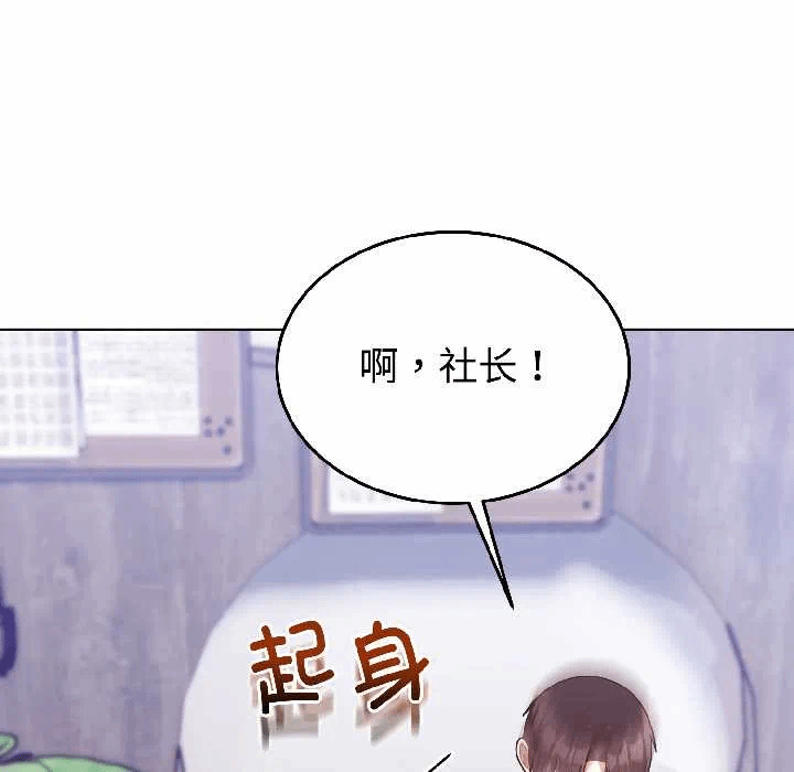 第25话 第 26 页