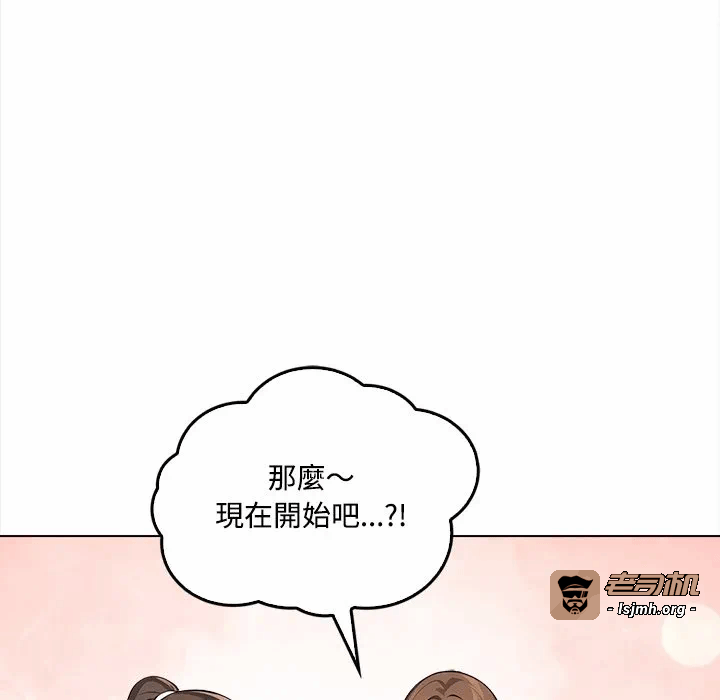 第1话 第 61 页