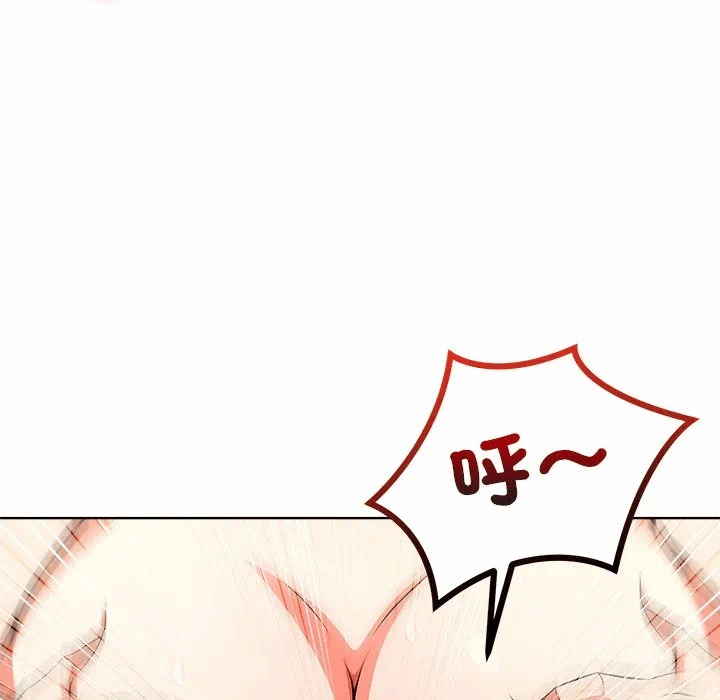 第14话第14话 第 97 页