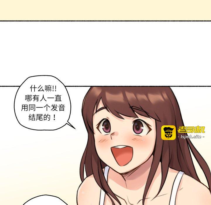 第4话 第 67 页