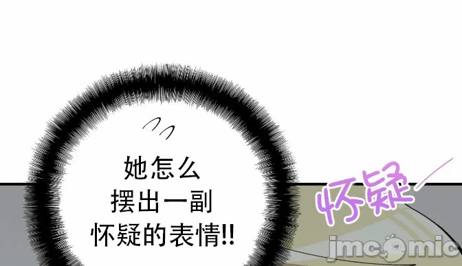 第14话 第 6 页