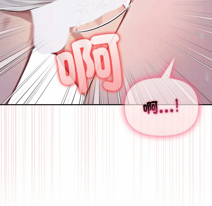 第11话 第 49 页