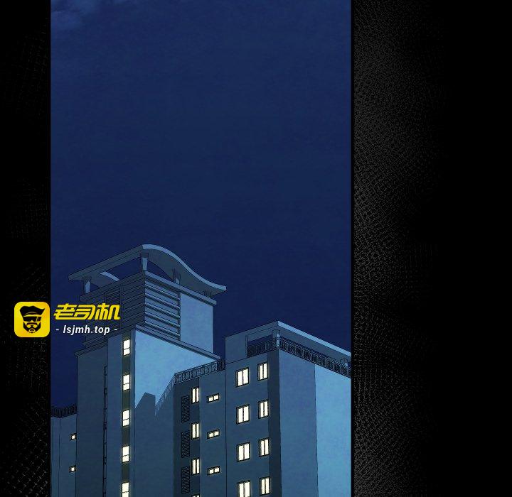 第14话 第 45 页