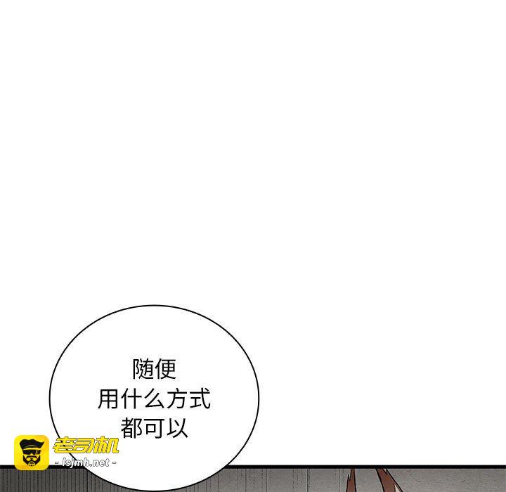 第22话 第 13 页