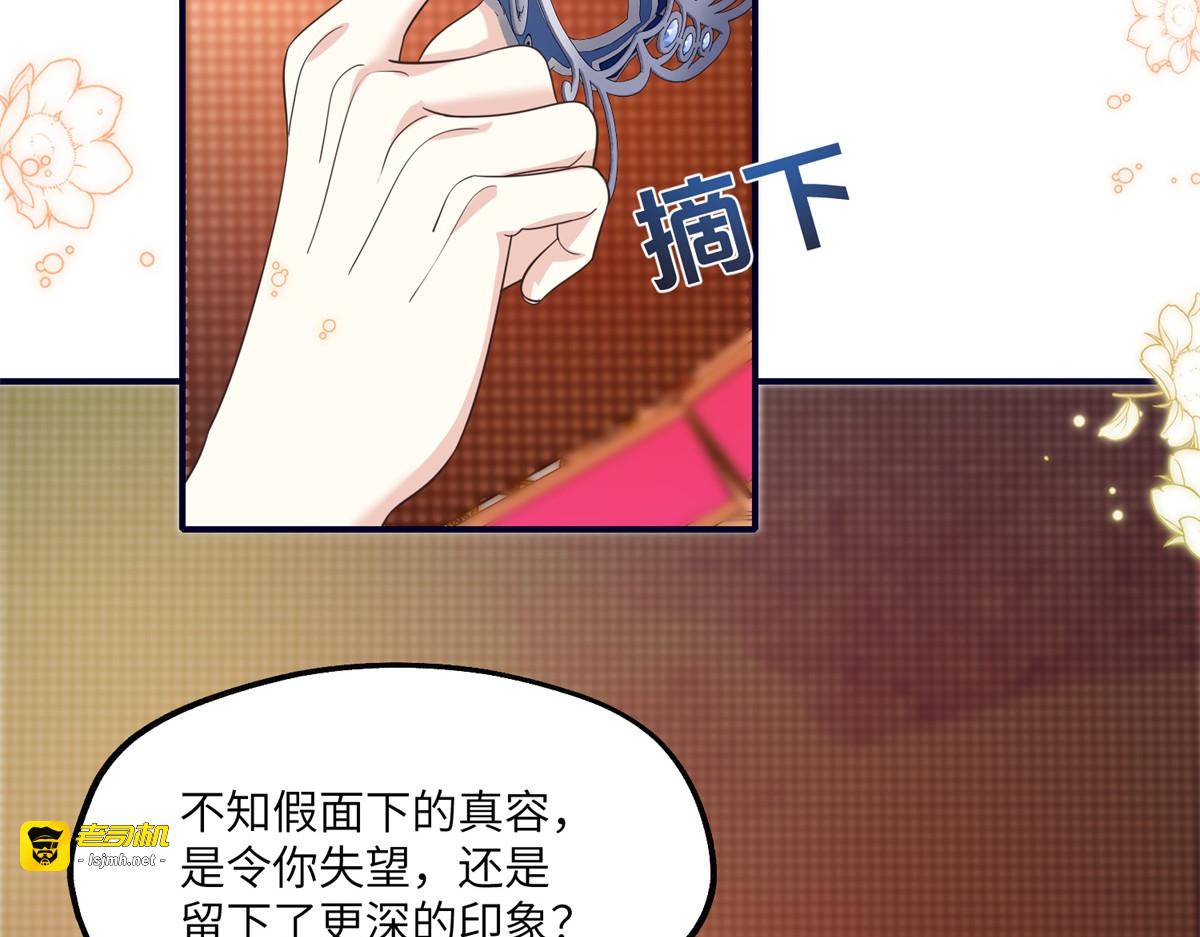 第25话 两难选择 第 163 页