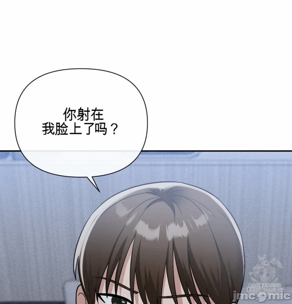 第13话 第 81 页