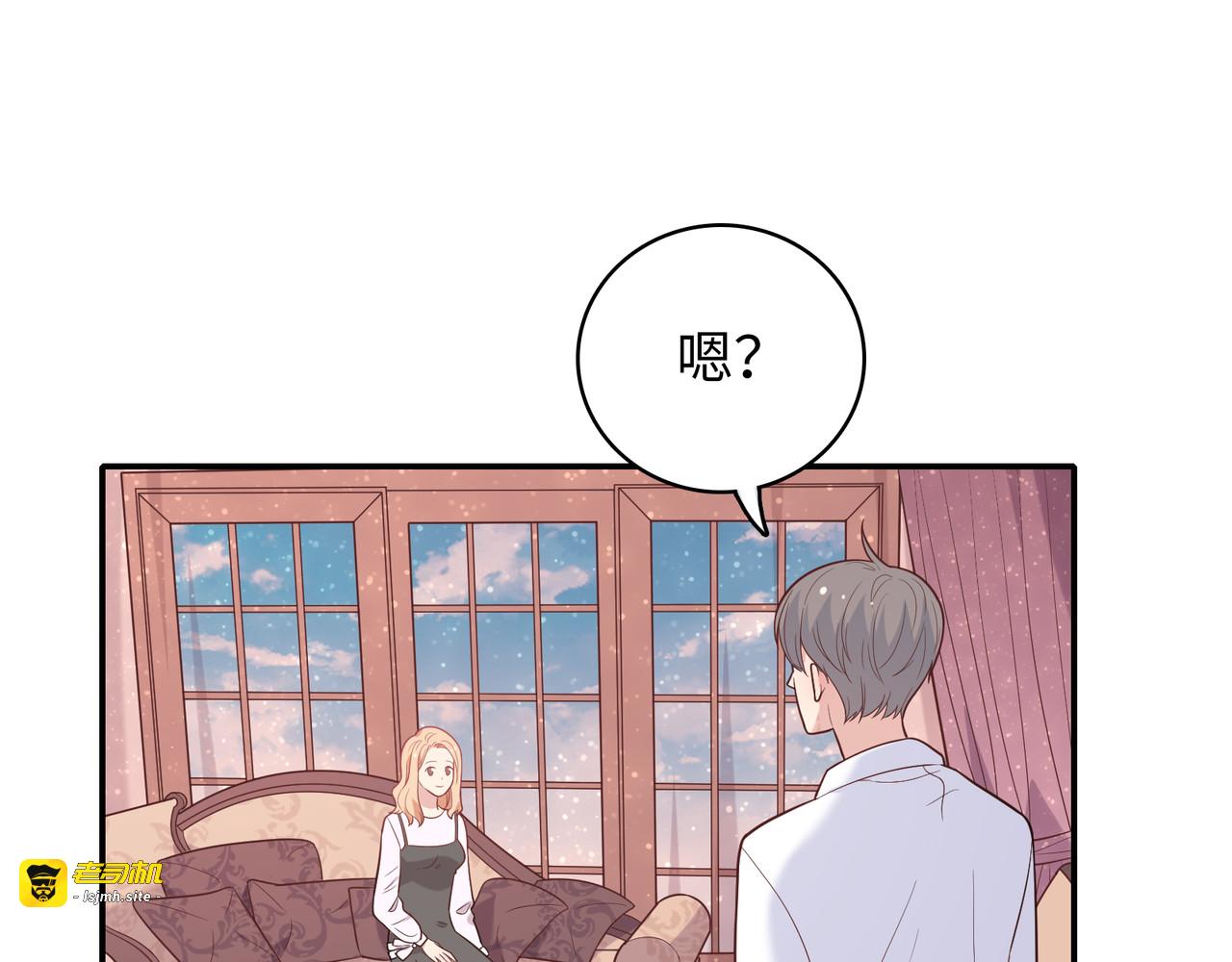 第26话 革命友情 第 101 页