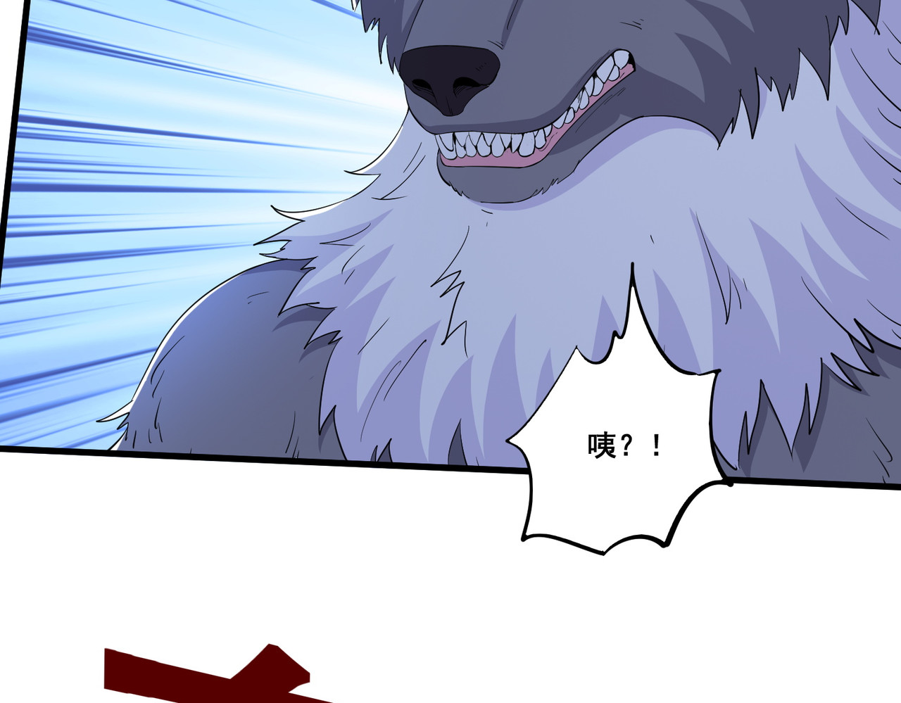 第69回 宝藏到手 第 20 页
