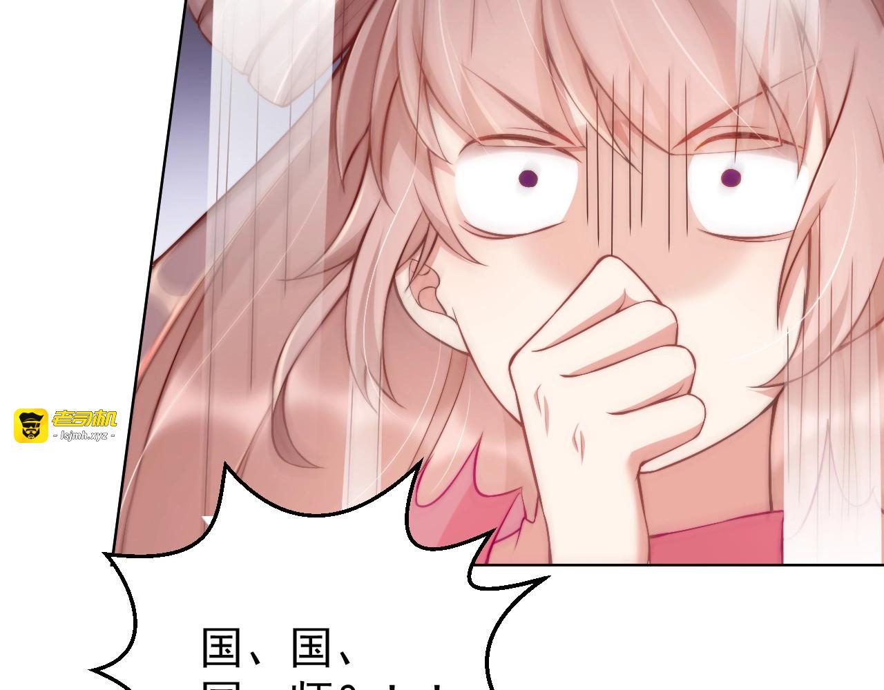 第9话 抱抱举高高！ 第 77 页