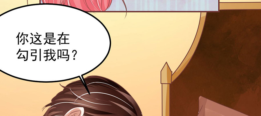 第154话 第 60 页