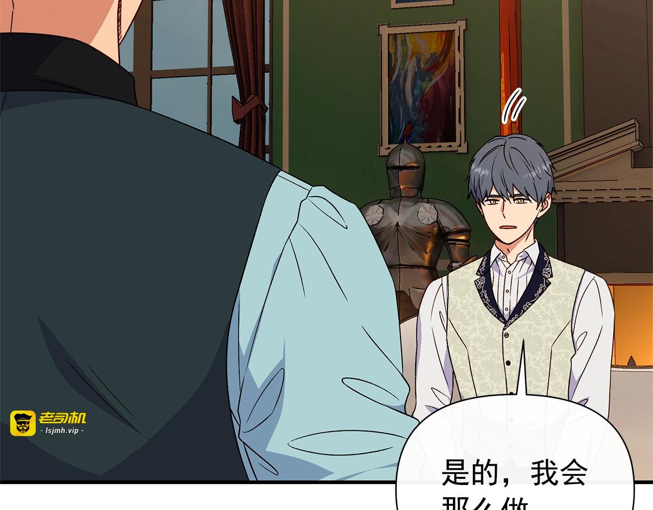 第117话 亲手裁决 第 107 页