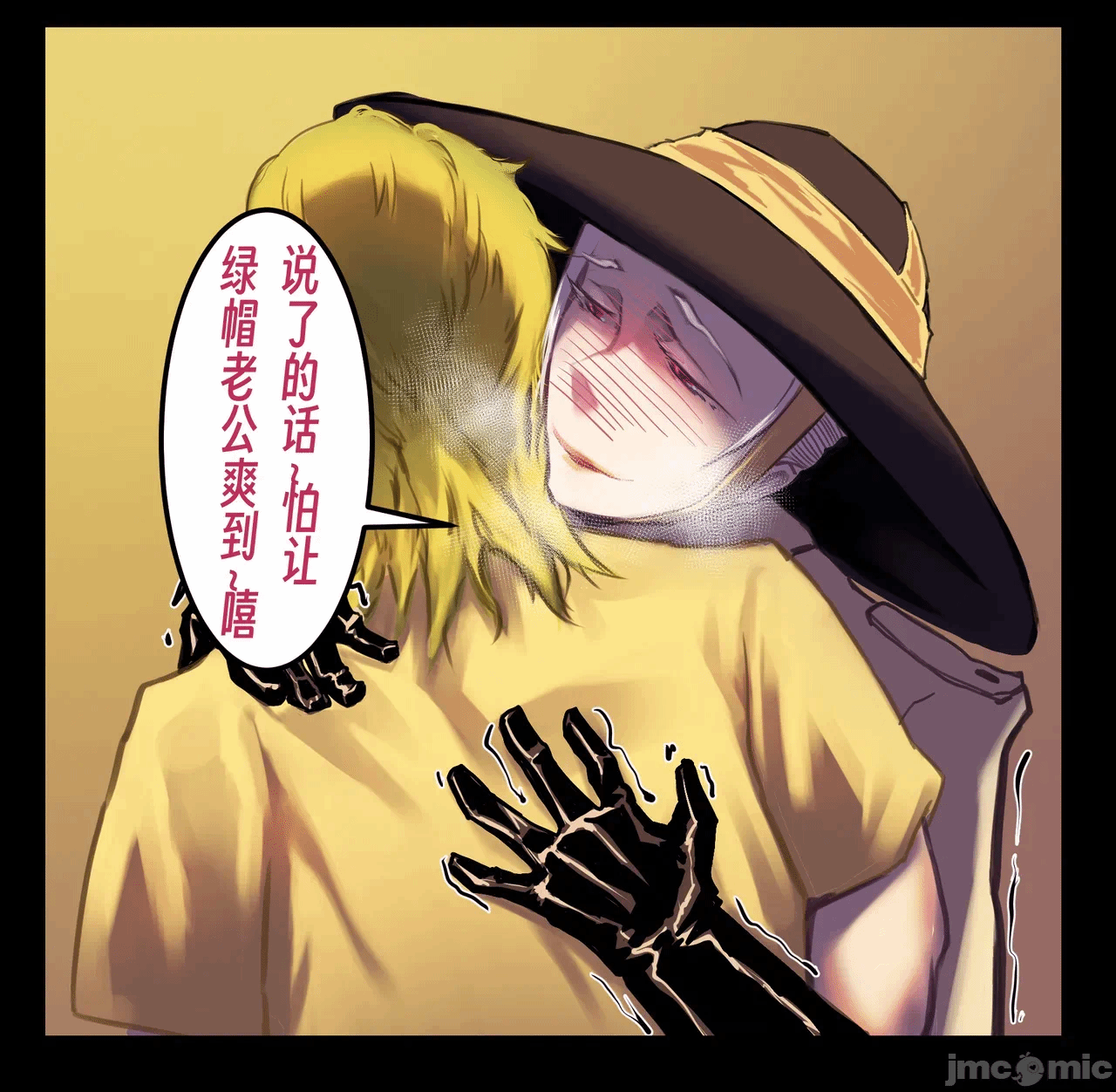 第一话 第 56 页