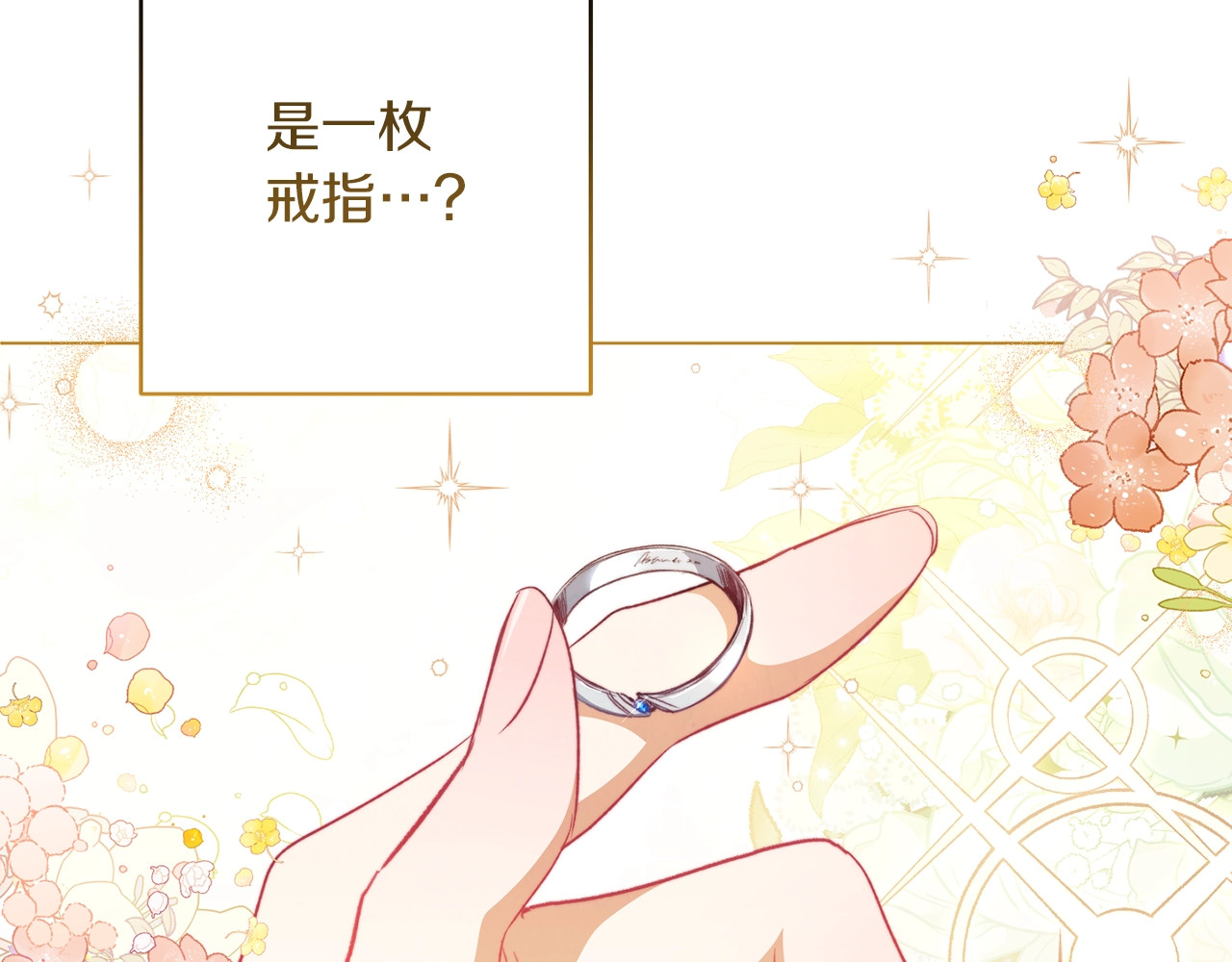 第56话 决定离开 第 92 页