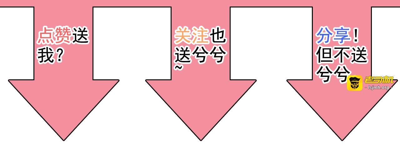 第132话 你为何这样对我 第 111 页