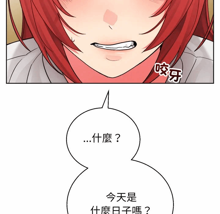 第37话 第 63 页