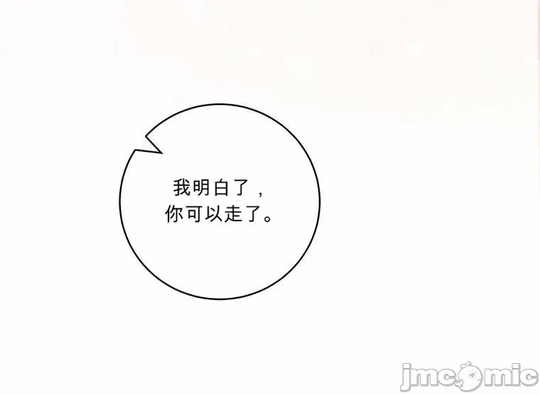 第3话 第 40 页