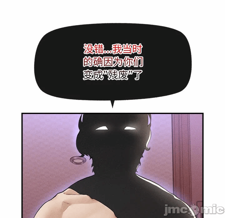 第1话 第 175 页