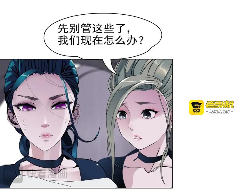 第68话 68.断子绝孙的痛（2） 第 11 页