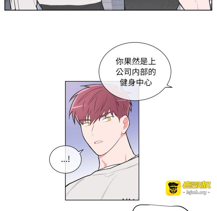 第29话 第 21 页