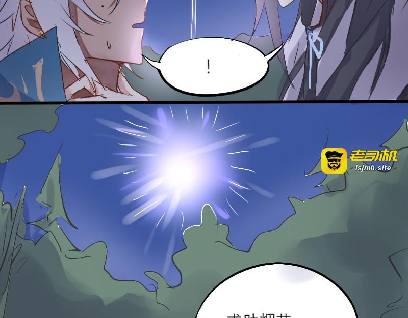 9.云泥 第 13 页