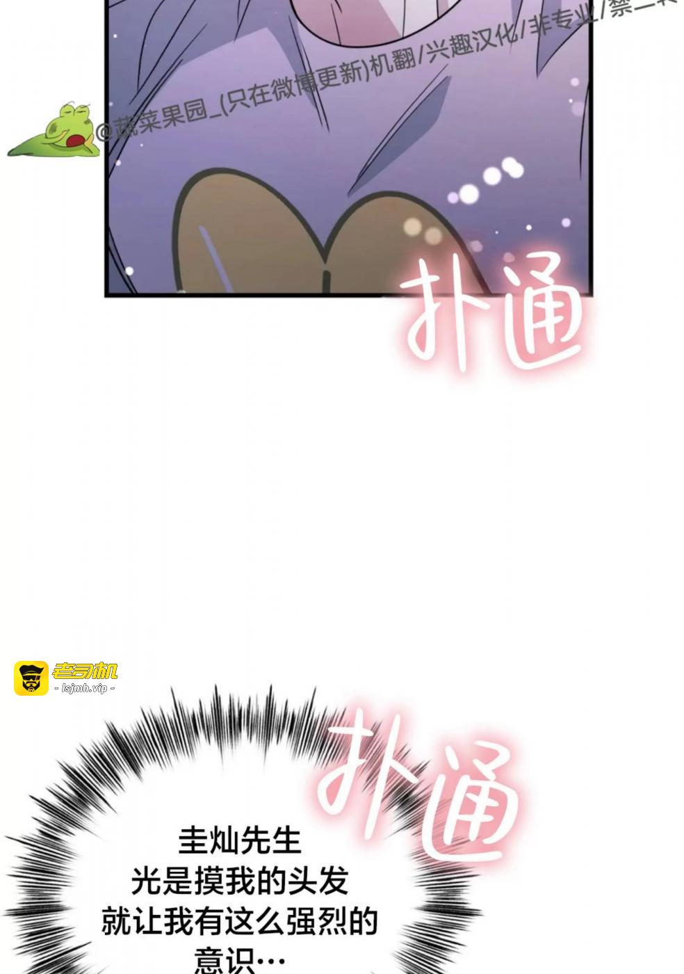 第23话 第 59 页