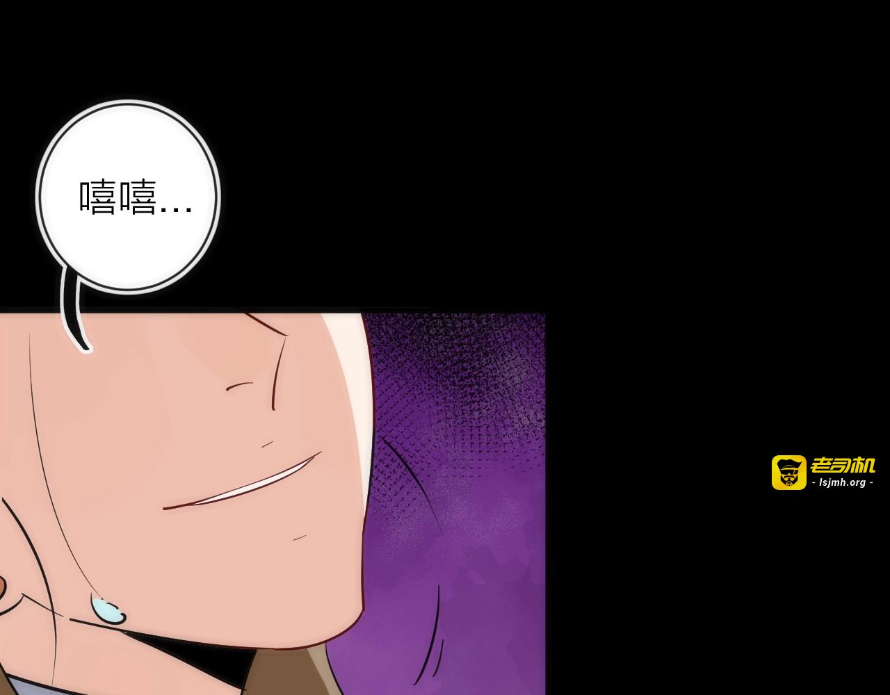 第23话 是我们害了她 第 65 页